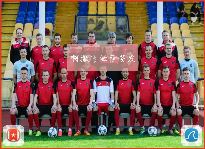 女足世界杯2019完整赛程时间盘点 决赛日期对阵焦点一文了解